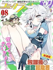 三级影院影视资讯无声告白封面